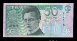 【低價外鈔】尼泊爾 1997年 250 Rupees 紙鈔一枚 國王即位25周年紀念鈔 少見~(98新 邊微黃) 歷史價格詳細信息