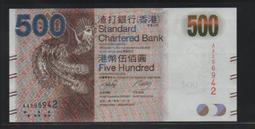 (首版+首年+首字軌) 已絕版美金1996年大頭100元(AA-A同字軌)9A券,難度更高--面額3300元另計+可面交 歷史價格詳細信息