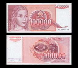 1989年版 ( 王 鴻 ) 作 品 - 山 水 晝 歷史價格詳細信息