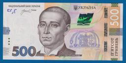 [珍藏世界]烏干達2017~2022年1000~50000元P49~54全新品相 歷史價格詳細信息