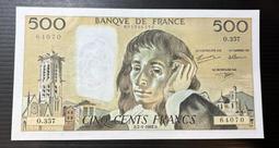 FRANCE（法國紙幣-地方券），PC1 ，50  CENTS.，1923，品相95新 AU+ 歷史價格詳細信息