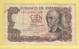 西班牙100比塞塔紙幣舊票如圖  外國紙幣錢幣收藏外幣真幣真456 歷史價格詳細信息