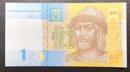 烏克蘭 1 格里夫納 紙鈔 一張  新鈔 歷史價格詳細信息
