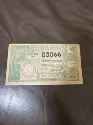 1917年埃及卡米爾10p銀幣，老包漿嚴評幣，超低價按圖發貨22 歷史價格詳細信息