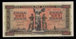 【低價外鈔】希臘1987年 1000Drachmes 德拉克馬 紙鈔一枚，太陽神阿波羅與赫拉神廟圖案，絕版少見~ 歷史價格詳細信息