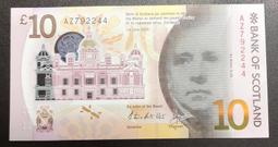 蘇格蘭銀行1966年1鎊 稀有早期品種5711 歷史價格詳細信息