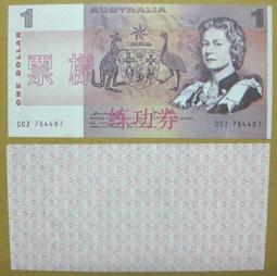 澳大利亞紙幣，澳大利亞pmg，品相如圖14 歷史價格詳細信息
