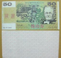 澳大利亞紙幣，澳大利亞pmg，品相如圖14 歷史價格詳細信息
