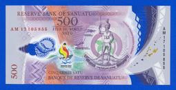 2017年珍稀野生動物朱鸛，丹頂鶴一對，PCGS MS67R193 歷史價格詳細信息