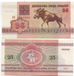 [富國]外鈔Belarus白俄羅斯2000年1RubleiP21 歷史價格詳細信息