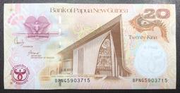 巴布亞新幾內亞1995年1基納鎳幣4859 歷史價格詳細信息