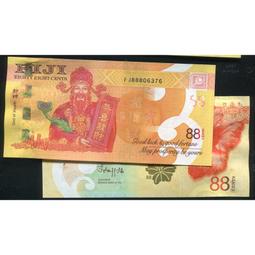 FIJI (斐濟紙幣),  P94 , 英女皇10-Dollars , 1992 , 品相 全新UNC 歷史價格詳細信息