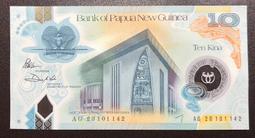 巴布亞新幾內亞 10分 2005年 背面天堂鳥 鎳幣 外國硬16229 歷史價格詳細信息