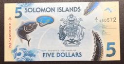 所羅門群島-2012年10元 歷史價格詳細信息