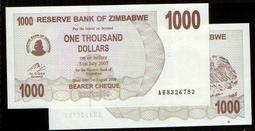 ZIMBABWE（辛巴威紙幣），P30，50000-Dollar，2006，品相全新UNC 歷史價格詳細信息