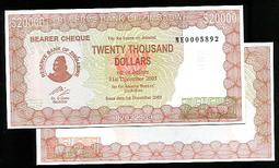 2003-2005年中國寶島臺灣風光系列5元紀念幣 康銀閣冊正品 有證書 歷史價格詳細信息