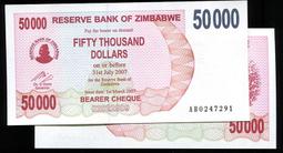 ZIMBABWE（辛巴威紙幣），P30，50000-Dollar，2006，品相全新UNC 歷史價格詳細信息