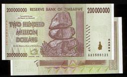 ZIMBABWE（辛巴威紙幣），P30，50000-Dollar，2006，品相全新UNC 歷史價格詳細信息