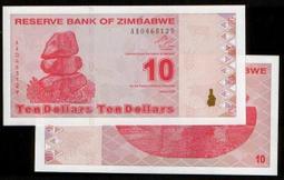ZIMBABWE（辛巴威紙幣），P30，50000-Dollar，2006，品相全新UNC 歷史價格詳細信息