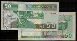 納米比亞1993年發行的歷史上第一套流通幣，5枚全套，銀行原4166 歷史價格詳細信息