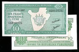 蒲隆地2011年版100 Francs紙鈔１張。－－UNC－－(布隆迪 Burundi) 歷史價格詳細信息