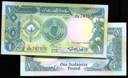 【紙幣】SUDAN(蘇丹), P74d  , 20 POUND  , 2017,品相全新UNC#206873 歷史價格詳細信息