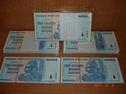 ㊣【夯收藏】辛巴威100兆~史上面額最大紙鈔,AA字軌絕版品,全新,附opp袋~現貨供應~另有台陸港澳:等收藏品 歷史價格詳細信息