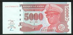【紙幣】ZAIRE(薩伊), P51  , 50-MAKU  , 1993 ,品相全新UNC #204962 歷史價格詳細信息