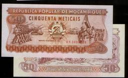 莫三比克 2002.06.17 世界名犬 狗 素描畫 -小全張 110元 歷史價格詳細信息