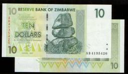 ZIMBABWE（辛巴威紙幣），P30，50000-Dollar，2006，品相全新UNC 歷史價格詳細信息