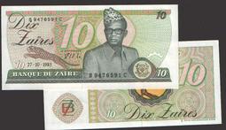 【紙幣】ZAIRE(薩伊), P51  , 50-MAKU  , 1993 ,品相全新UNC #204962 歷史價格詳細信息