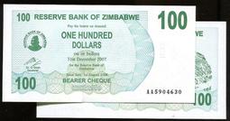 ZIMBABWE（辛巴威紙幣），P30，50000-Dollar，2006，品相全新UNC 歷史價格詳細信息