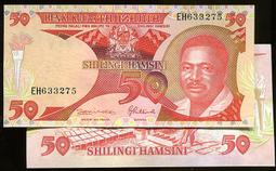 坦尚尼亞 - 2015年 1000 Shillings 紙鈔 UNC 歷史價格詳細信息