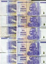 ZIMBABWE(辛巴威1億紙幣），P58，100000000，2008，品相全新UNC 歷史價格詳細信息