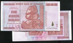 ZIMBABWE（辛巴威紙幣），1000 Dollar，P71，2007，品相全新UNC 歷史價格詳細信息