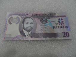莫三比克2024年版50 Meticais１張。－首發BA冠－UNC－－(Cinquenta Meticais-莫桑比克 歷史價格詳細信息