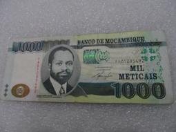 莫三比克2024年版50 Meticais１張。－首發BA冠－UNC－－(Cinquenta Meticais-莫桑比克 歷史價格詳細信息