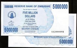 ZIMBABWE（辛巴威紙幣），P30，50000-Dollar，2006，品相全新UNC 歷史價格詳細信息