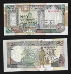 索馬利亞50元新鈔Somalia(soomaaliya1991年50N shilinp    bb雙軌鈔 歷史價格詳細信息