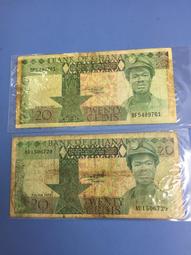 非洲珍藏-1941、49年摩洛哥老版鈔50、5法郎（2張合拍） 歷史價格詳細信息