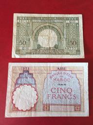 摩洛哥 50 Dirhams 歷史價格詳細信息