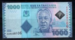 坦桑尼亞1000先令彩色紀念幣精制幣大尺寸 好像是豹子主題4060 歷史價格詳細信息