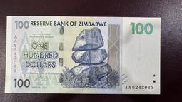 2007年辛巴威舊版混鈔(5張合拍) 歷史價格詳細信息