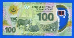 茅利塔尼亞 2023年 50烏吉亞 紀念鈔１枚。－－UNC－【烏吉亞貨幣50週年紀念鈔】－毛里塔尼亞 歷史價格詳細信息