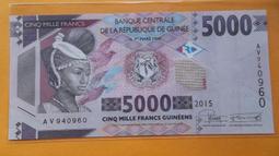 幾內亞1980版500塞里斯紀念鈔11090 歷史價格詳細信息