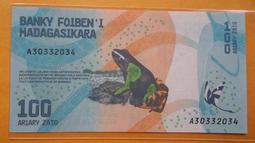 馬達加斯加療癒縫合水晶 歷史價格詳細信息