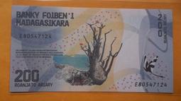 馬達加斯加療癒縫合水晶 歷史價格詳細信息