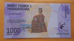 馬達加斯加療癒縫合水晶 歷史價格詳細信息