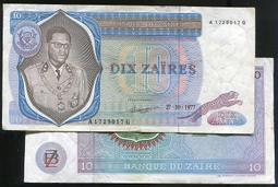 【紙幣】ZAIRE(薩伊), P51  , 50-MAKU  , 1993 ,品相全新UNC #204962 歷史價格詳細信息