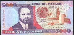 MOZAMBIQUE（莫三比克紙幣），P136，5000-METI，1991，品相全新UNC 價格比較,價格查詢,歷史價格詳細信息